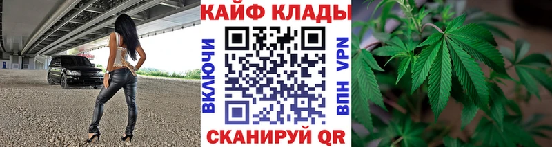 Как найти наркотики Мензелинск Кокаин  A-PVP  ГАШИШ  blacksprut tor  Меф мяу мяу  Бошки Шишки 