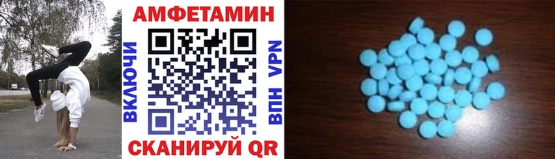 ссылка на мегу вход  Мензелинск  АМФ Premium  купить наркоту 