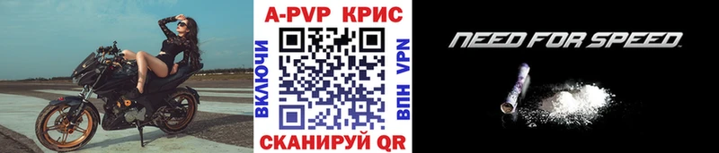 купить   блэк спрут зеркало  A-PVP VHQ  Мензелинск 