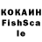 КОКАИН Боливия A Akst