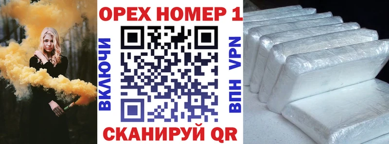 Cocaine Боливия  магазин    Мензелинск 