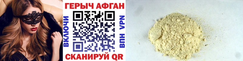 hydra tor  Мензелинск  Героин Heroin 
