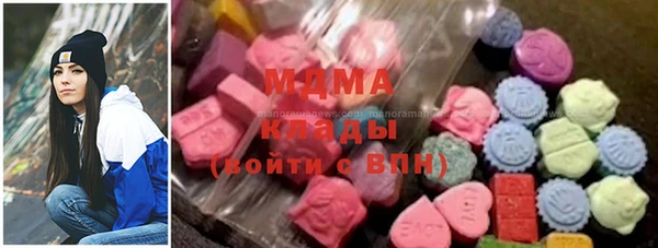 марки nbome Алексин