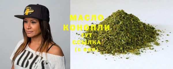 бутират Каменногорск