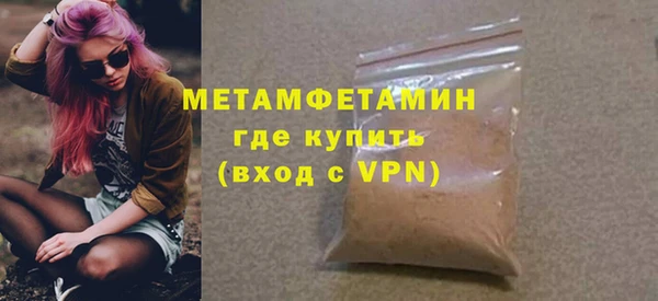 мет Алексеевка