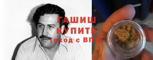 марки nbome Алексин