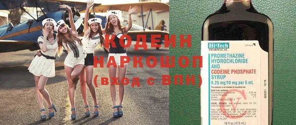 кокаин перу Каменск-Шахтинский
