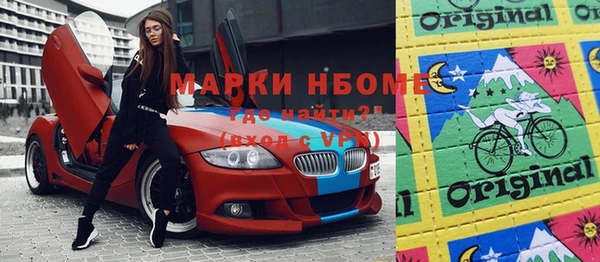 марки nbome Алексин