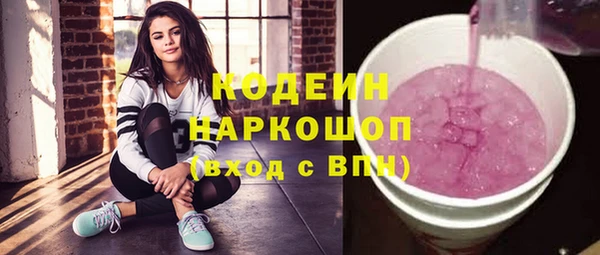 марки nbome Алексин
