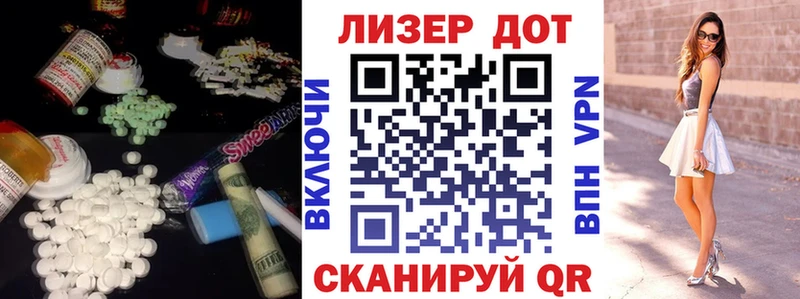 Лсд 25 экстази ecstasy  Мензелинск 