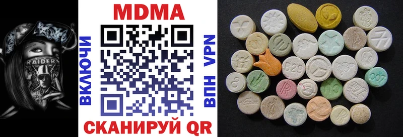 МДМА молли  закладка  Мензелинск 