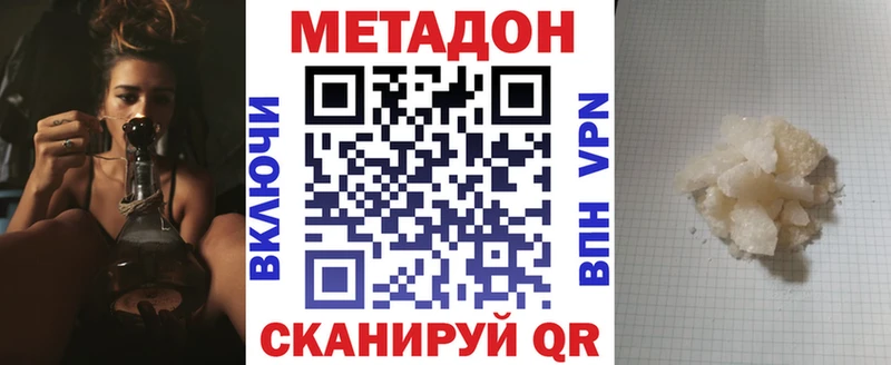 Метадон мёд  ссылка на мегу зеркало  Мензелинск  хочу  