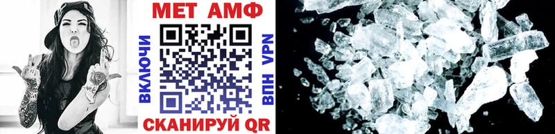Метамфетамин винт купить сайты Мензелинск