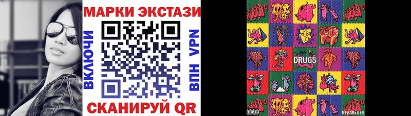 Марки 25I-NBOMe 1500мкг  Мензелинск 